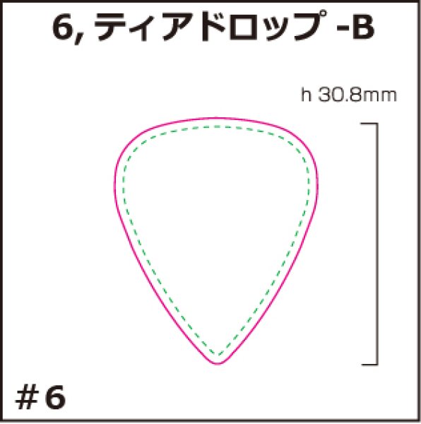 画像1: [PI]ビニールナイロン・ティアドロップ-B (1)