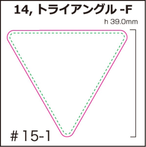 画像1: [PI]ビニールナイロン・トライアングル-F (1)