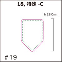 [PI]硬質塩ビ・特殊-C