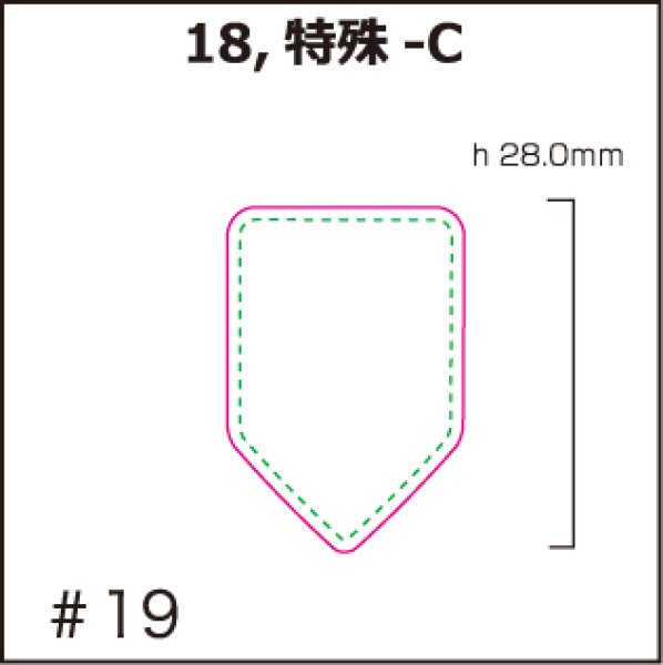 画像1: [PI]硬質塩ビ・特殊-C (1)