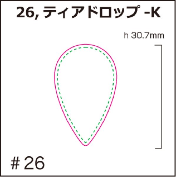 画像1: [PI]ホログラム・ティアドロップ-K (1)