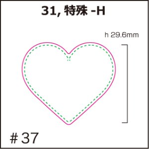 画像1: [PI]ビニールナイロン・特殊-H