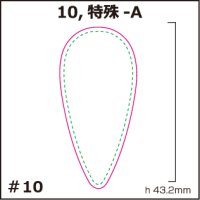 [PI]硬質塩ビ・特殊-A