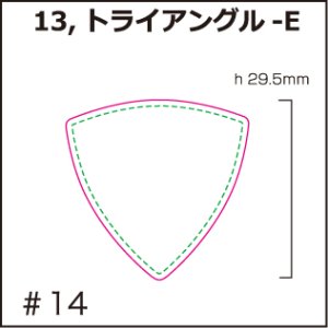 画像1: [PI]ビニールナイロン・トライアングル-E