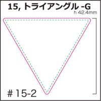 [PI]ビニールナイロン・トライアングル-G