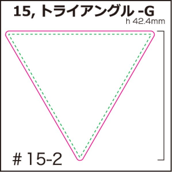 画像1: [PI]ビニールナイロン・トライアングル-G (1)