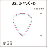 [PI]硬質塩ビ・ジャズ-D