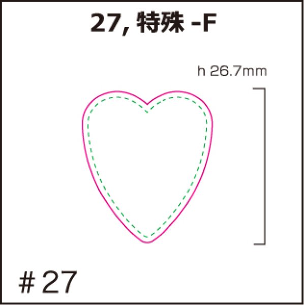 画像1: [PI]ポリアセタール・特殊-F (1)
