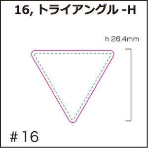 画像1: [PI]ビニールナイロン・トライアングル-H