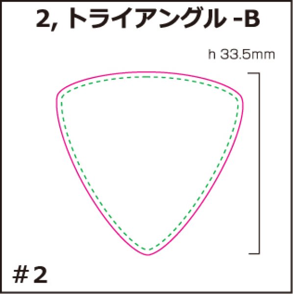 画像1: [PI]ビニールナイロン・トライアングル-B (1)