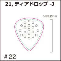 [PI]ホログラム・ティアドロップ-J