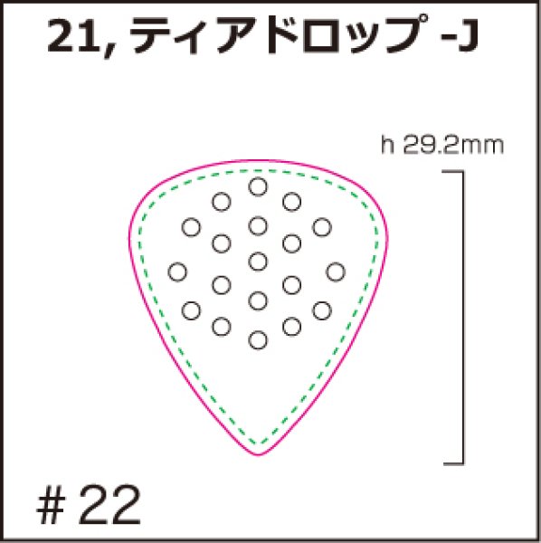 画像1: [PI]ホログラム・ティアドロップ-J (1)