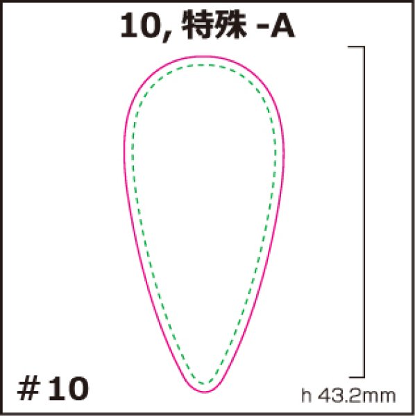画像1: [PI]ポリアセタール・特殊-A (1)