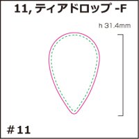 [PI]ポリアセタール・ティアドロップ-F