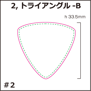 オリジナル　ピック製作　形状