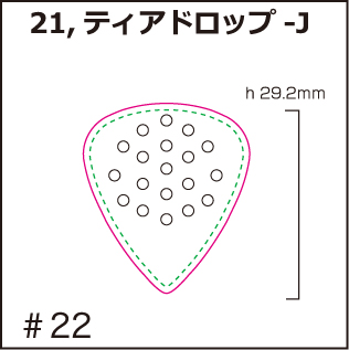 オリジナル　ピック製作　形状