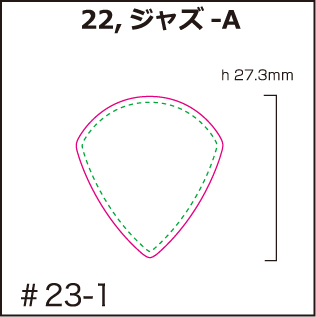 オリジナル　ピック製作　形状