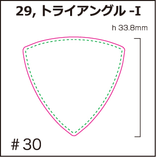 オリジナル　ピック製作　形状