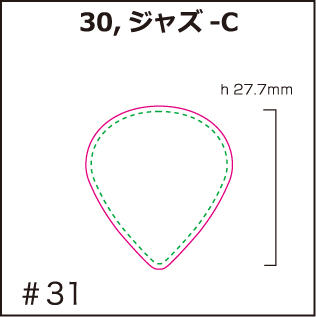 オリジナル　ピック製作　形状